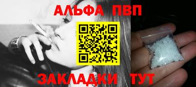 меф VHQ Будённовск