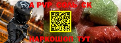 меф VHQ Будённовск