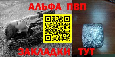 меф VHQ Будённовск