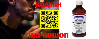 амф Ипатово