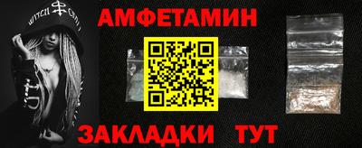 стаф Бузулук
