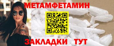 меф VHQ Будённовск