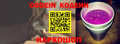 меф VHQ Будённовск