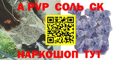 марихуана Бугуруслан