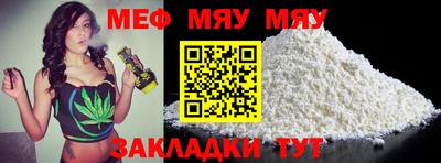 марихуана Бугуруслан