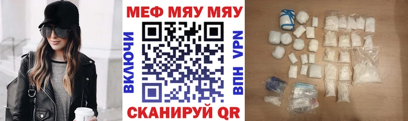 как найти закладки  Камышин  Мефедрон VHQ 