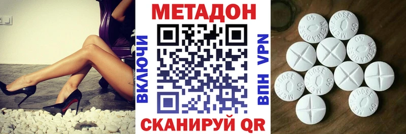Метадон белоснежный  купить  сайты  Камышин 