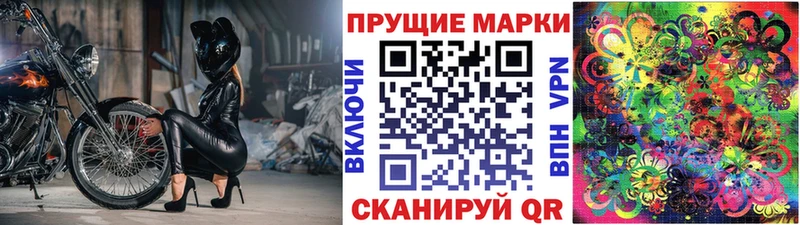 Марки N-bome 1500мкг  Камышин 