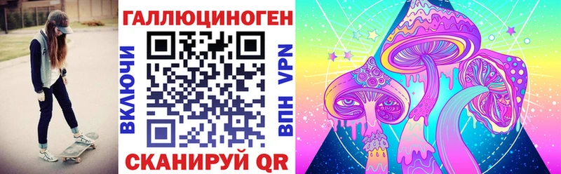 Галлюциногенные грибы прущие грибы  цена наркотик  Камышин 