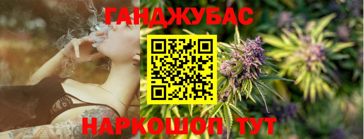 Конопля AK-47  Бошки Шишки SATIVA & INDICA  Бошки Шишки планчик  Камышин  Вход с VPN 